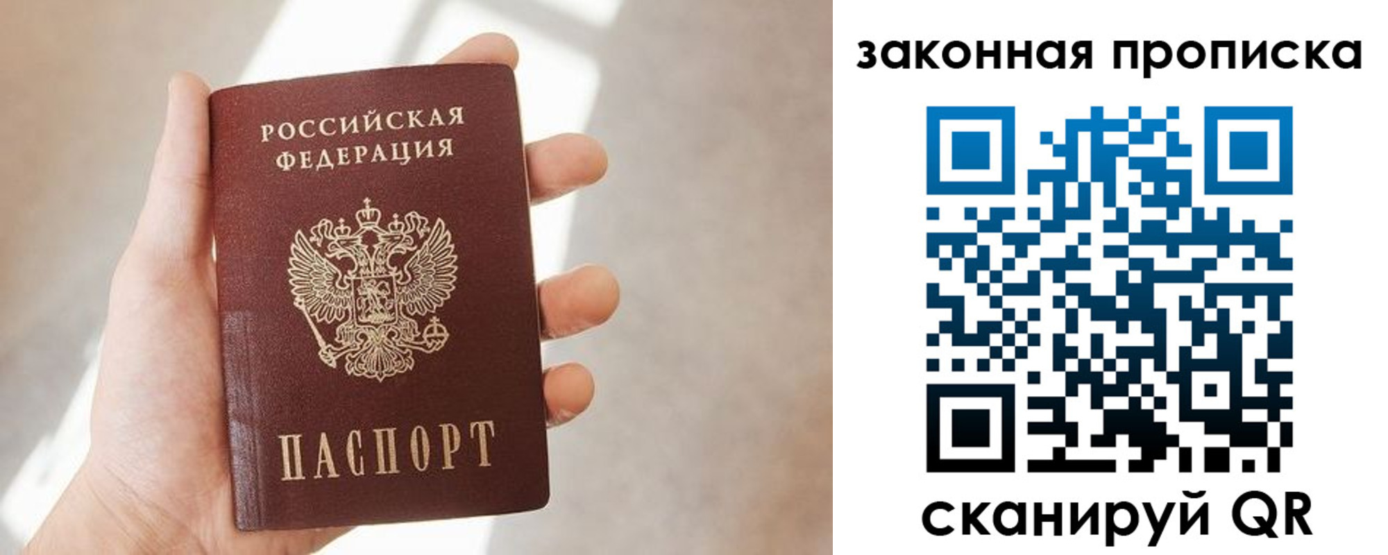 пропишу в квартире в Нурлате