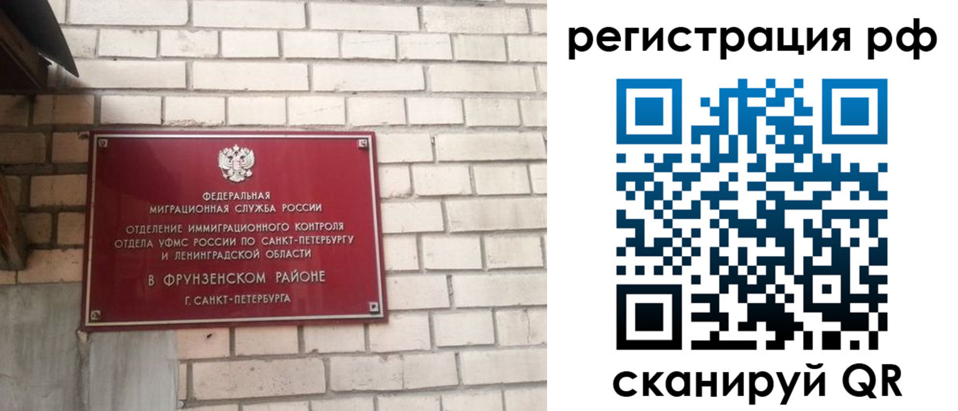 прописка ребенка в Нурлате